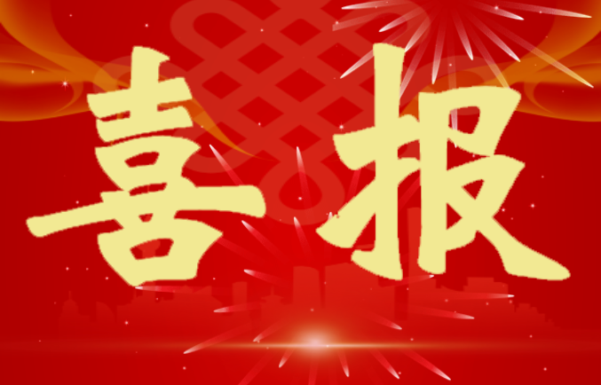 微信截图_20230707085821.png